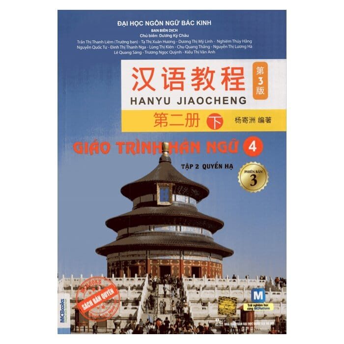 [Sách] Giáo trình Hán ngữ 4 - Tập 2 Quyển Hạ: Phiên bản 3 – Sách giấy gáy xoắn