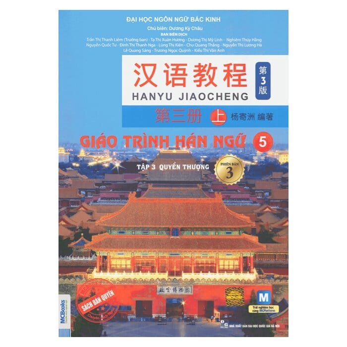 [Sách] Giáo trình Hán ngữ 5 - Tập 3 Quyển Thượng: Phiên bản 3  – Sách giấy gáy xoắn
