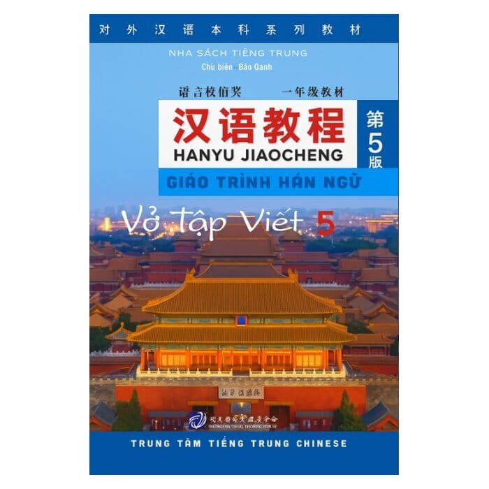 [Sách] Quyển 5: Tập viết chữ Hán – Soạn theo Giáo trình Hán ngữ 6 cuốn Phiên bản 3  – Sách giấy gáy xoắn