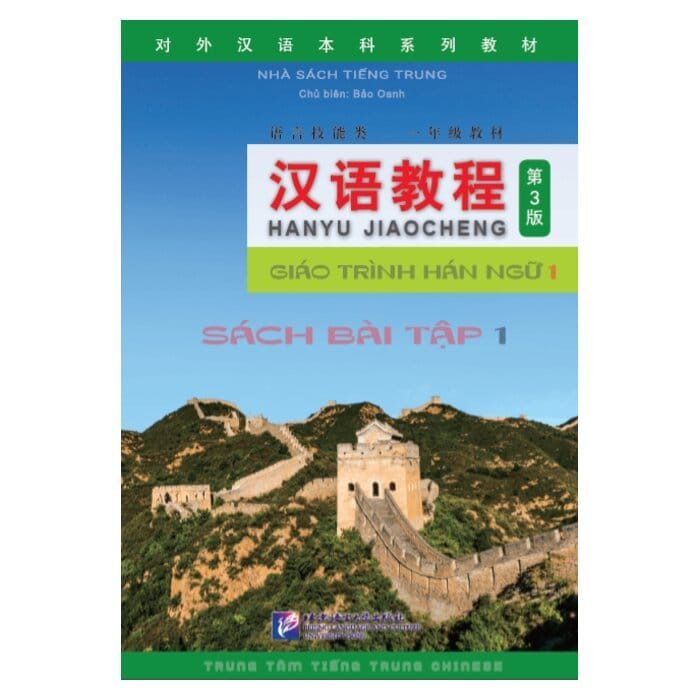 [Sách] Sách bài tập Giáo trình Hán ngữ 1 - Phiên bản 3 – Sách giấy gáy xoắn