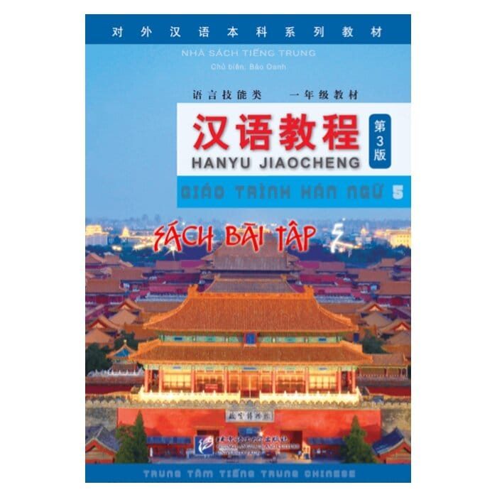 [Sách] Sách bài tập Giáo trình Hán ngữ 5 Phiên bản 3 – Tập 3 Quyển Thượng  – Sách giấy gáy xoắn