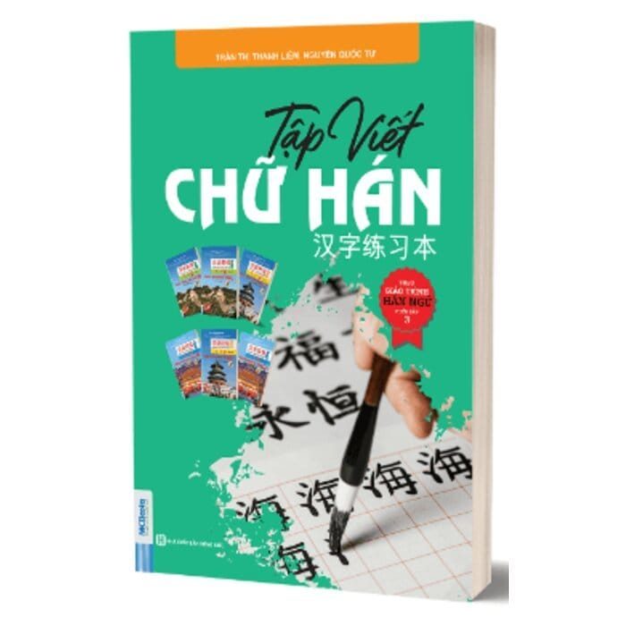 [Sách] Tập viết Chữ Hán theo Giáo trình Hán ngữ Phiên bản 3 – Sách giấy gáy xoắn